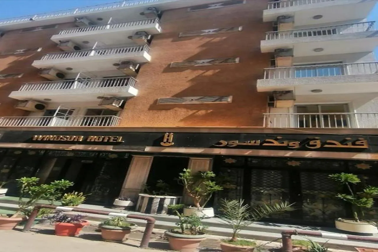 Windsor Hotel Luxor
